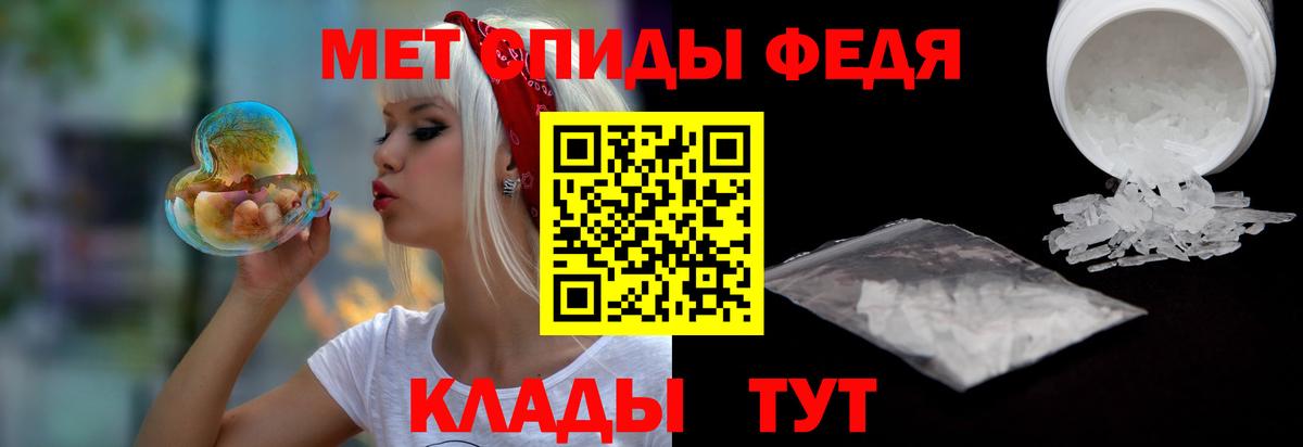 Амфетамин VHQ Сызрань
