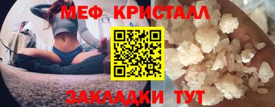 соль ск Лесосибирск