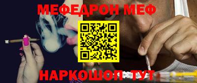 амф Ликино-Дулёво
