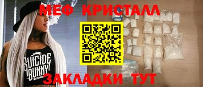 ALPHA-PVP Ливны