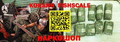 соль ск Лесосибирск