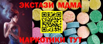 соль ск Лесосибирск