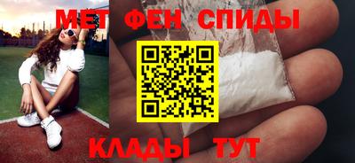 ALPHA-PVP Ливны