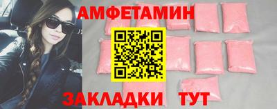 ALPHA-PVP Ливны