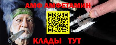 ALPHA-PVP Ливны