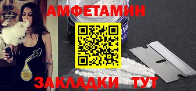 ALPHA-PVP Ливны