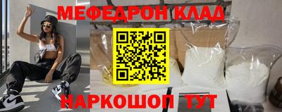 амф Ликино-Дулёво