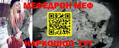 соль ск Лесосибирск