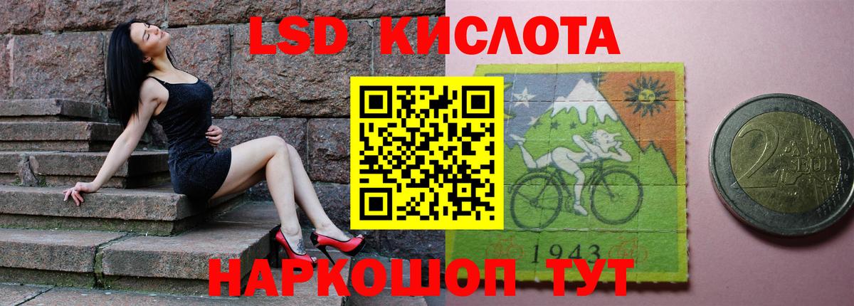 Лсд 25 экстази кислота Сызрань
