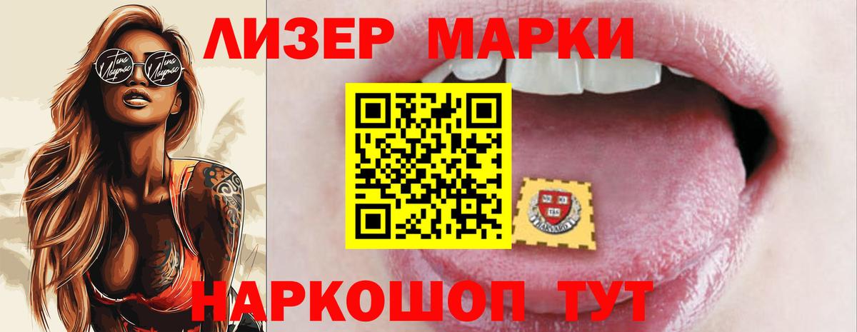 Сызрань  ЛСД экстази кислота  LSD-25 экстази  Вход с VPN  ЛСД экстази ecstasy 