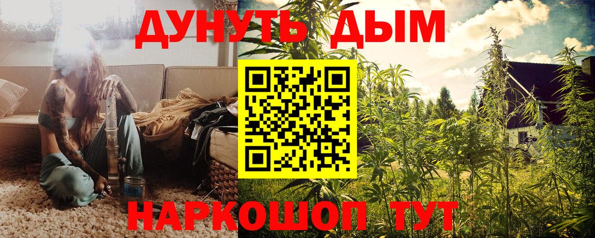 Шишки марихуана Amnesia  Марихуана SATIVA & INDICA  МАРИХУАНА ГИДРОПОН  Сызрань  Вход с VPN  Марихуана конопля 
